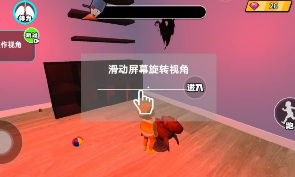 捣蛋小家伙