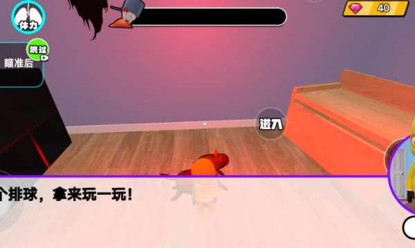 捣蛋小家伙