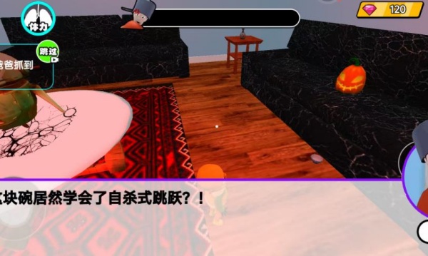 捣蛋小家伙