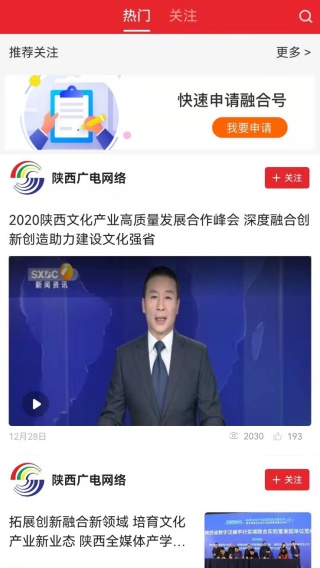 爱吴起
