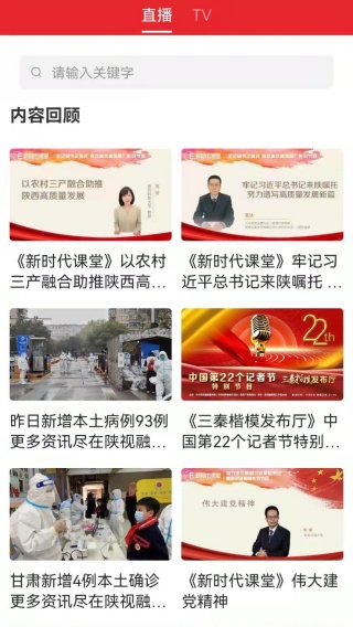 爱吴起