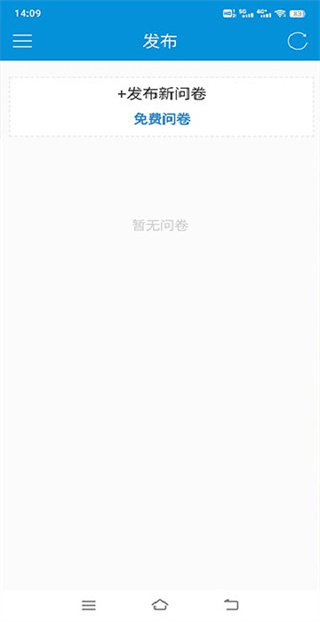 微调查