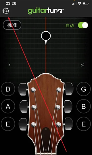 GuitarTuna苹果版
