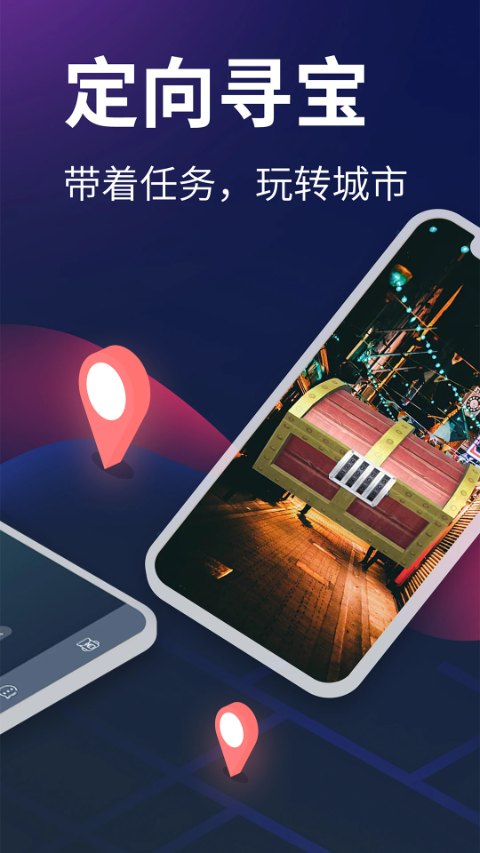爱闯闯苹果版v4.5.8(2)