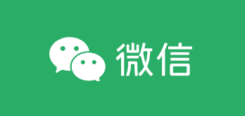 微信官网版
