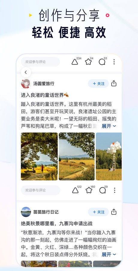 知乎苹果手机版v10.76.0(2)