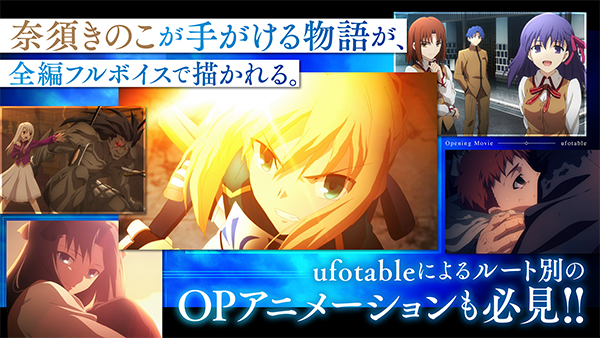 fate stay night游戏手机版v2.1.10(1)