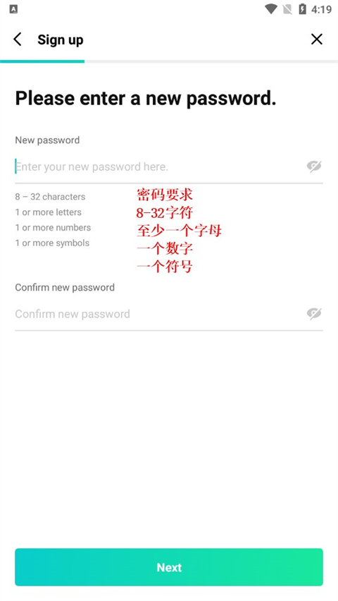 Weverse苹果版