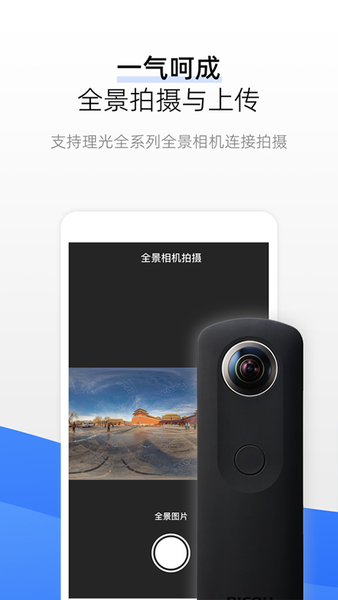 720云苹果版v3.9.9(2)
