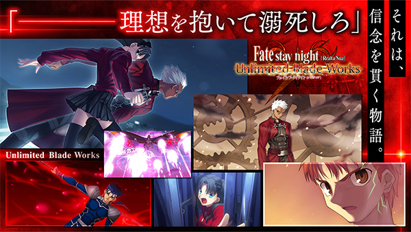 fate stay night游戏手机版v2.1.10(3)