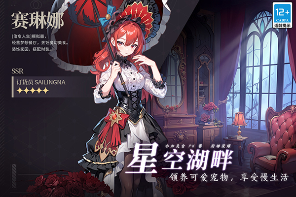 气泡星球v4.0.2(2)