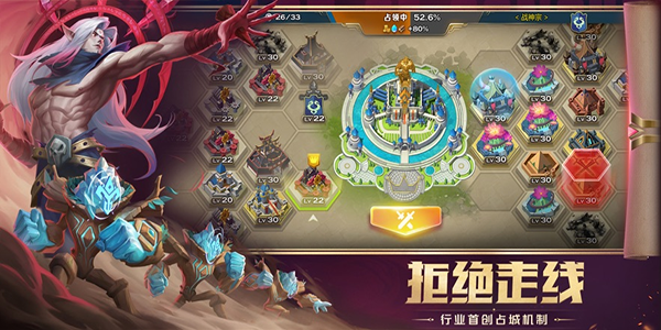剑与家园苹果版v1.26.84(4)