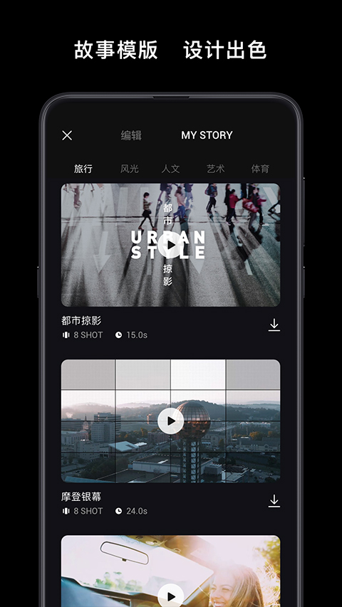 djimimo苹果手机版v2.6.2(4)