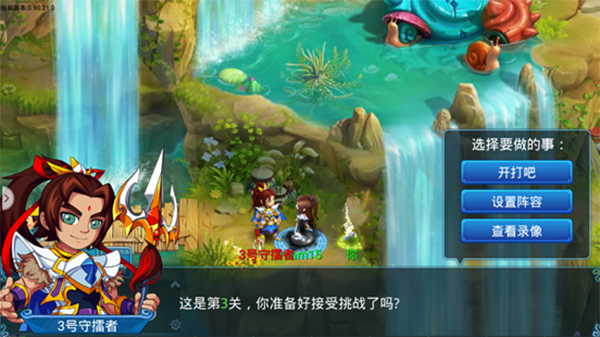 水浒Q传九游版