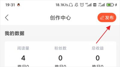 csdn苹果版
