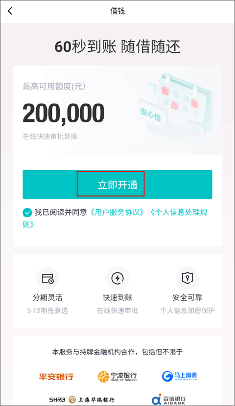得物苹果手机版