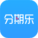 分期乐苹果版