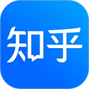 知乎苹果手机版