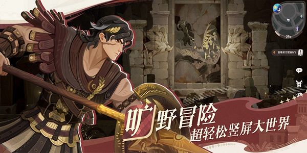 剑与远征启程苹果版v1.5.2(4)