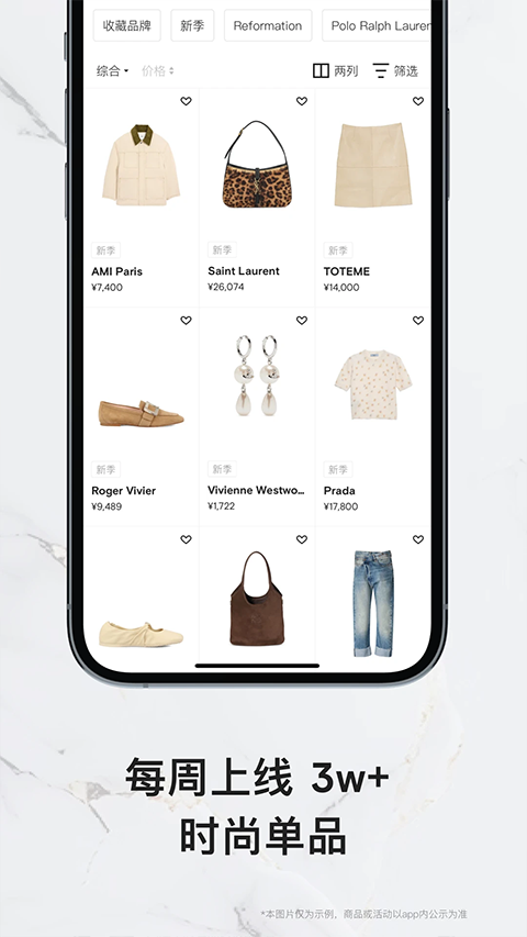 Farfetch ios版v2.89.2(4)