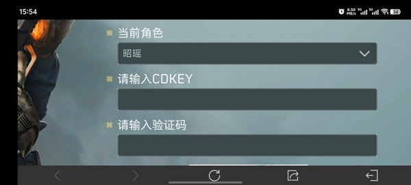 三角洲行动苹果版