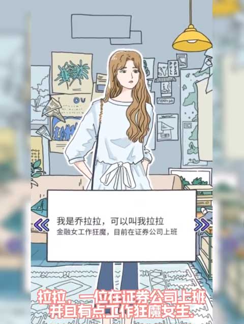 落樱小屋苹果版