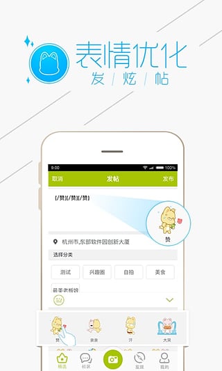 19楼app苹果版v9.6.0(4)