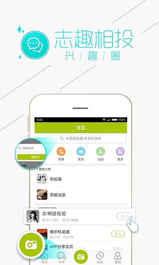 19楼app苹果版v9.6.0(3)