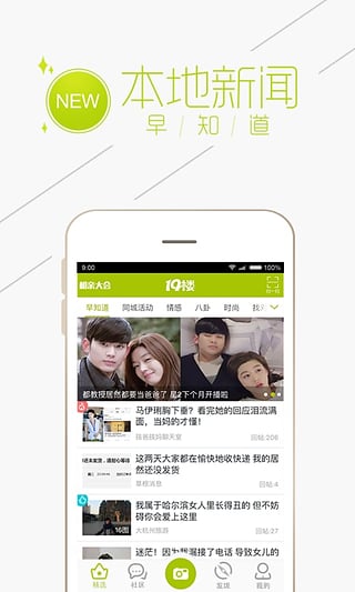 19楼app苹果版v9.6.0(1)