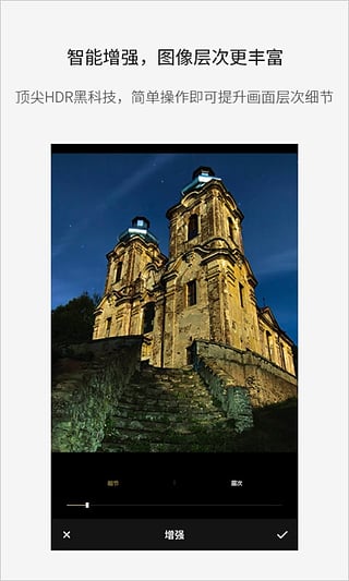 Fotor图片编辑器苹果版v11.0.14(2)