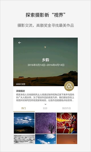 Fotor图片编辑器苹果版v11.0.14(1)