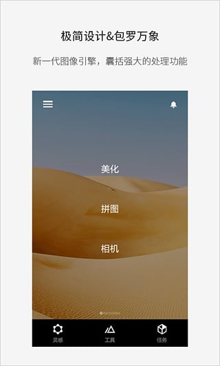 Fotor图片编辑器苹果版v11.0.14(3)