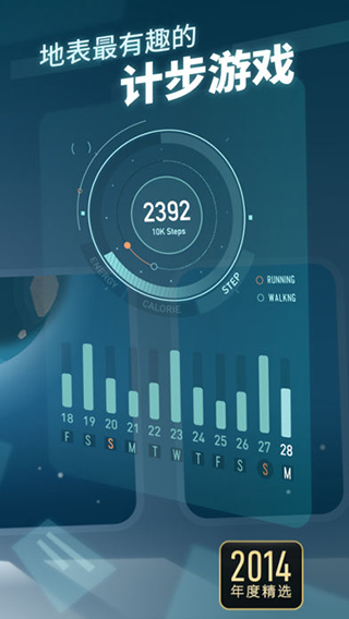 walkr苹果版v7.24.1(2)