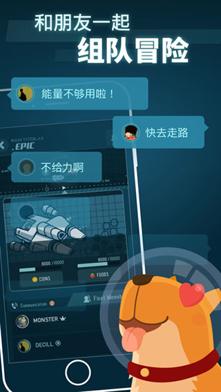 walkr苹果版v7.24.1(4)