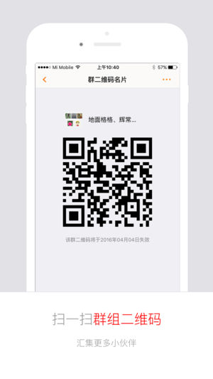 畅游+苹果版v2.27.6(4)