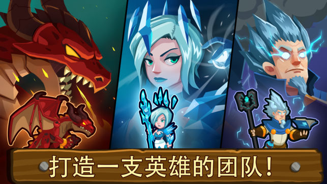 帝国守卫战ios版v3.4.13(4)
