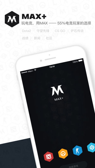 Max+手机版v5.0.339(1)