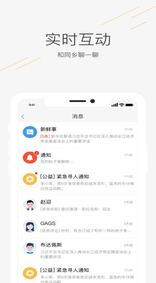 58同镇ios版v13.40.1(3)