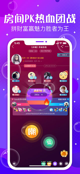 轻语苹果版v4.68.50(3)