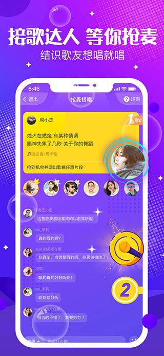 轻语苹果版v4.68.50(4)
