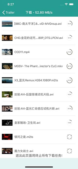 zFuse苹果版v1.12.118(4)
