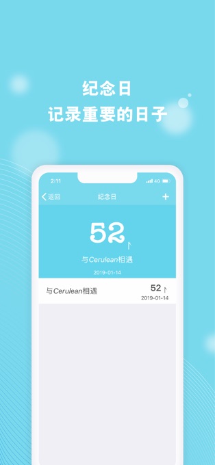 Cerulean苹果版v6.9.2(3)