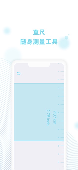 Cerulean苹果版v6.9.2(2)