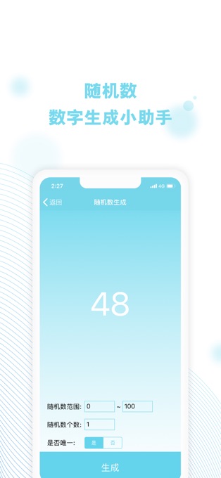 Cerulean苹果版v6.9.2(4)