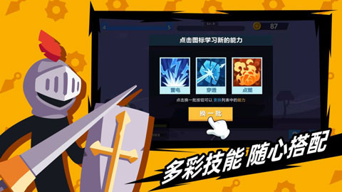 火柴人神射手苹果手机版v2.2.1(1)