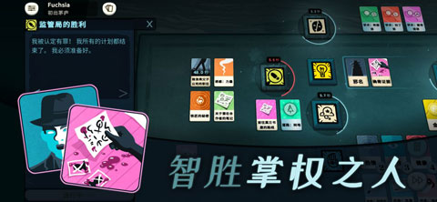 Cultist Simulator苹果版v3.6.1(4)