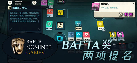Cultist Simulator苹果版v3.6.1(3)