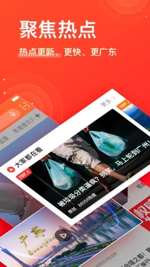 南方Plus苹果版v13.0.0(1)