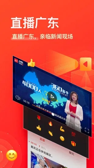 南方Plus苹果版v13.0.0(4)
