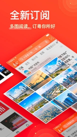 南方Plus苹果版v13.0.0(2)